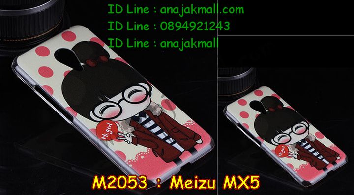 เคส Meizu MX 5,รับพิมพ์ลายเคส Meizu MX 5,รับสกรีนเคส Meizu MX 5,เคสประดับ Meizu MX 5,เคสหนัง Meizu MX 5,เคสอลูมิเนียม Meizu MX 5,กรอบอลูมิเนียม Meizu MX 5,เคสโลหะอลูมิเนียม Meizu MX 5,สั่งพิมพ์ลายเคส Meizu MX 5,เคสยางการ์ตูน Meizu MX 5,เคสแข็งพิมพ์ลาย Meizu MX 5,เคสอลูมิเนียมสกรีนลาย Meizu MX 5,สั่งทำเคสลายการ์ตูน Meizu MX 5,สั่งสกรีนเคสลายการ์ตูน Meizu MX 5,เคสยางนิ่มสกรีนลาย Meizu MX 5,เคสฝาพับ Meizu MX 5,เคสพิมพ์ลาย Meizu MX 5,เคสไดอารี่เหม่ยจู MX 5,เคสหนังเหม่ยจู MX 5,เคสยางตัวการ์ตูน Meizu MX 5,เคสหนังประดับ Meizu MX 5,เคสฝาพับประดับ Meizu MX 5,เคสตกแต่งเพชร Meizu MX 5,เคสฝาพับประดับเพชร Meizu MX 5,เคสสกรีน Meizu MX 5,เคสแข็งลายการ์ตูน Meizu MX 5